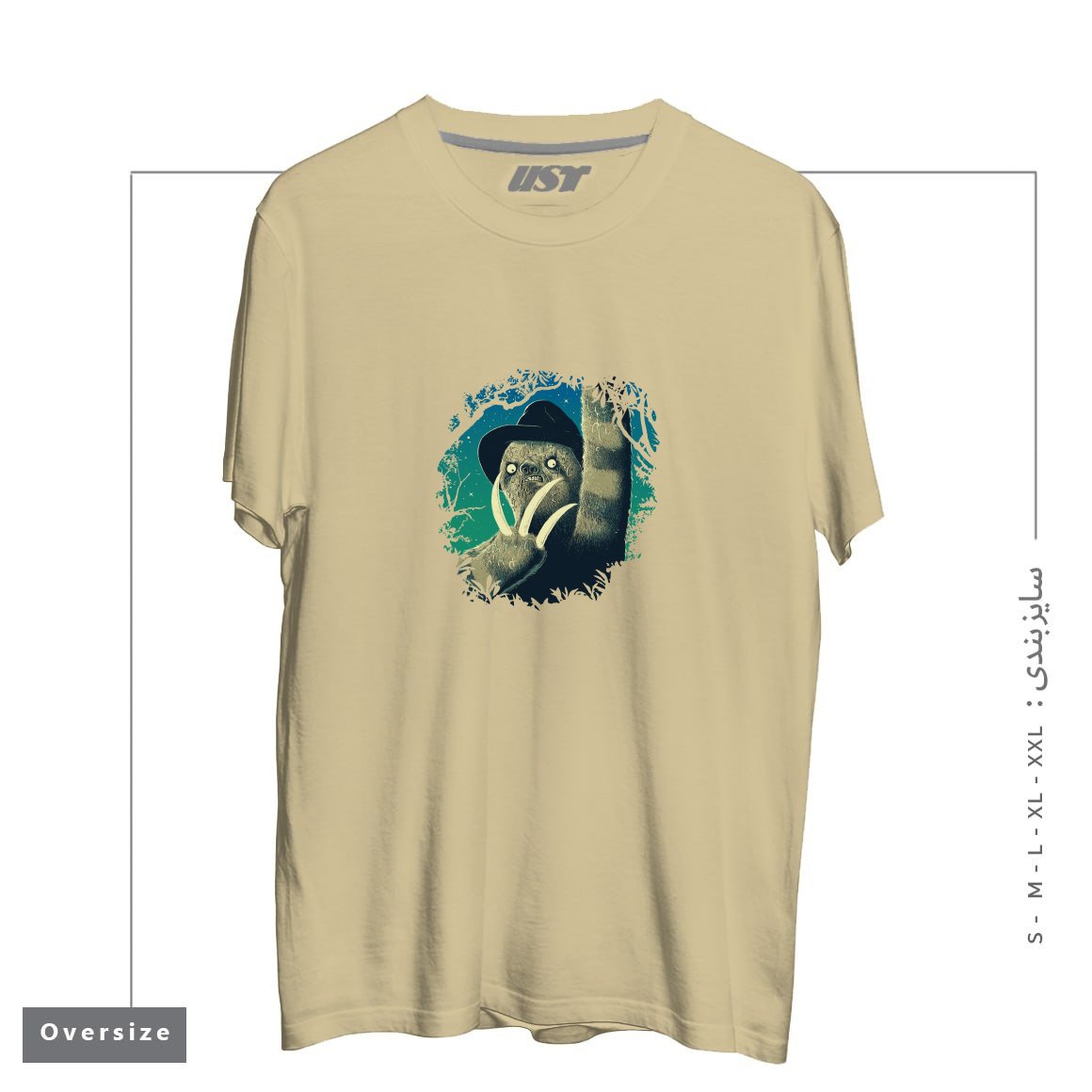 طرح SLOTH FREDDY تیشرت اورسایزرنگ نخودی