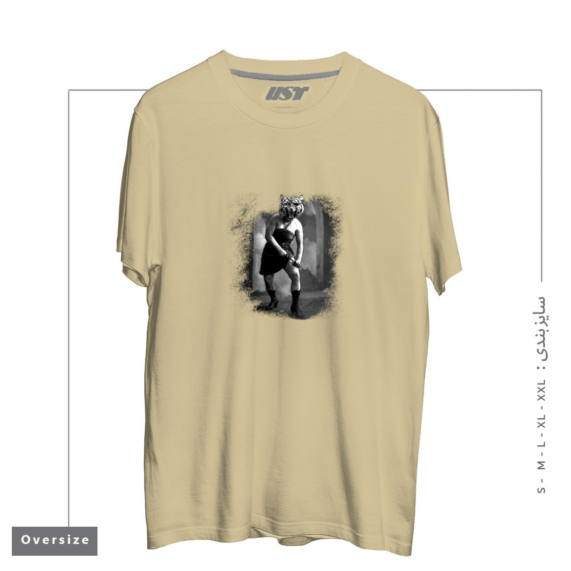 طرح EYE OF THE TIGER II تیشرت اورسایزرنگ نخودی