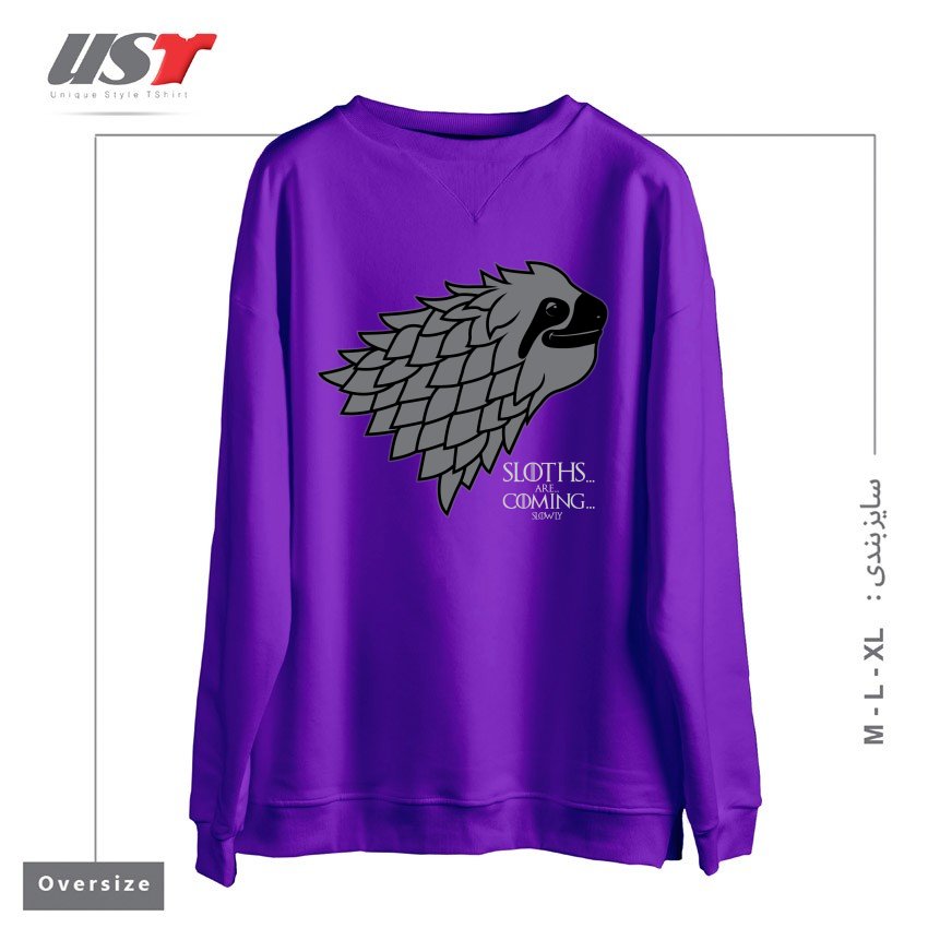 سوییشرت اورسایز طرح SLOTHS ARE COMING!