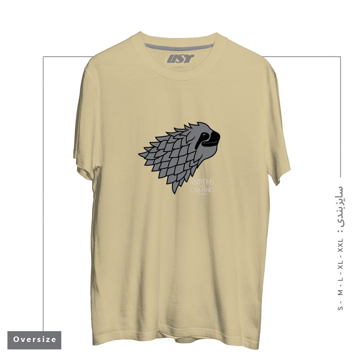طرح SLOTHS ARE COMING! تیشرت اورسایزرنگ نخودی