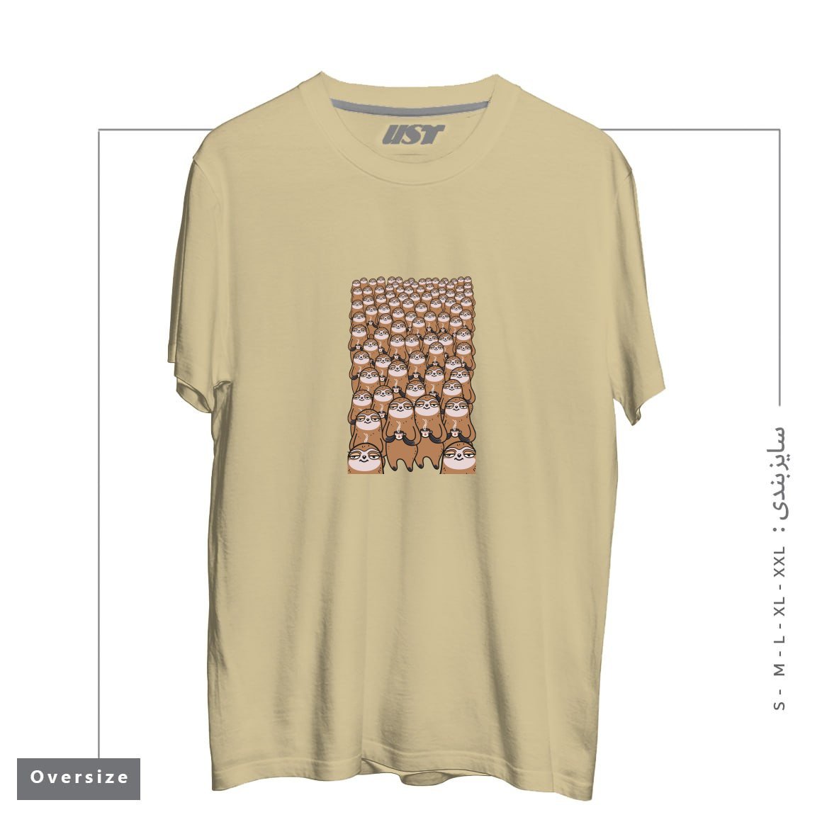 طرح SLOTHTASTIC! تیشرت اورسایزرنگ نخودی