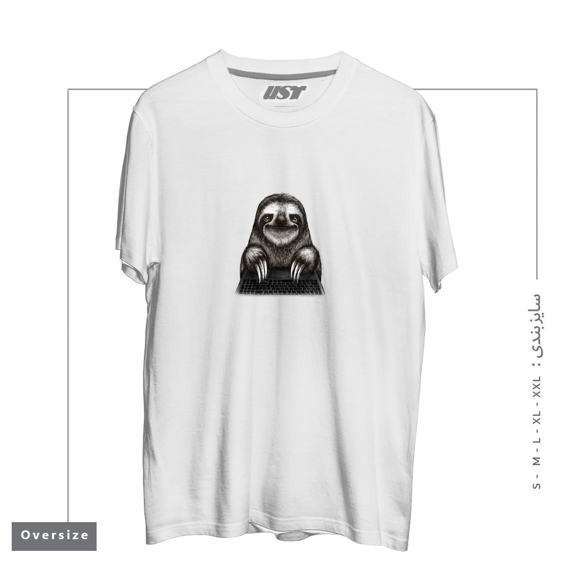طرح SMILING SLOTH WITH LAPTOP تیشرت اورسایزرنگ سفید