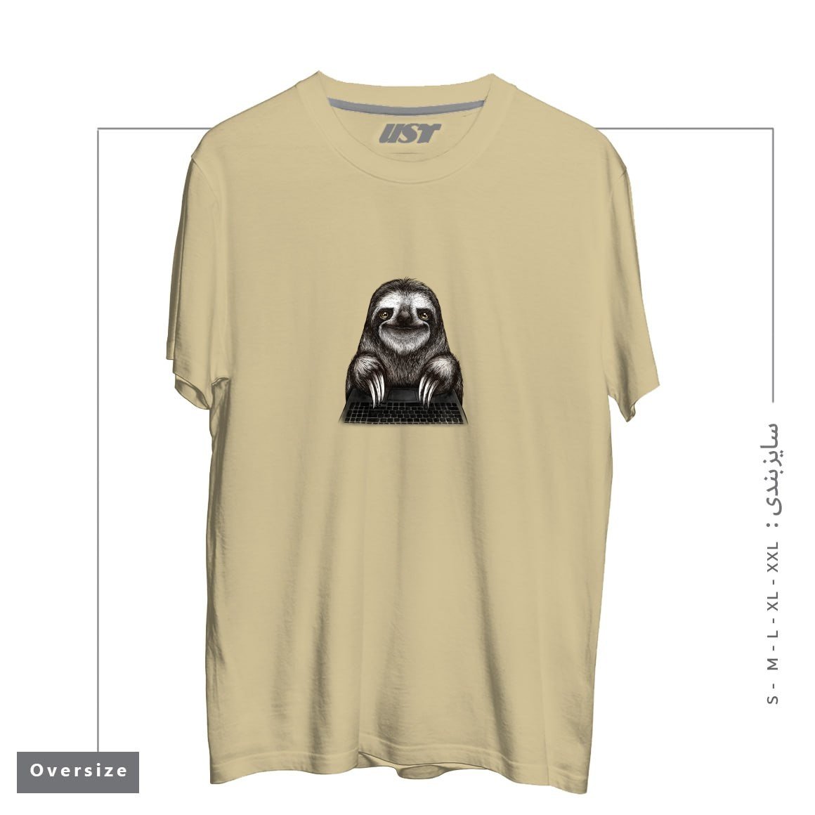 طرح SMILING SLOTH WITH LAPTOP تیشرت اورسایزرنگ نخودی