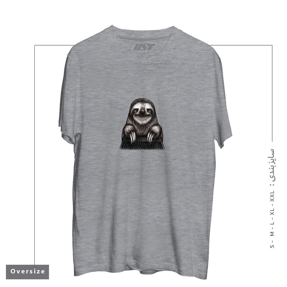 طرح SMILING SLOTH WITH LAPTOP تیشرت اورسایزرنگ طوسی ملانژ