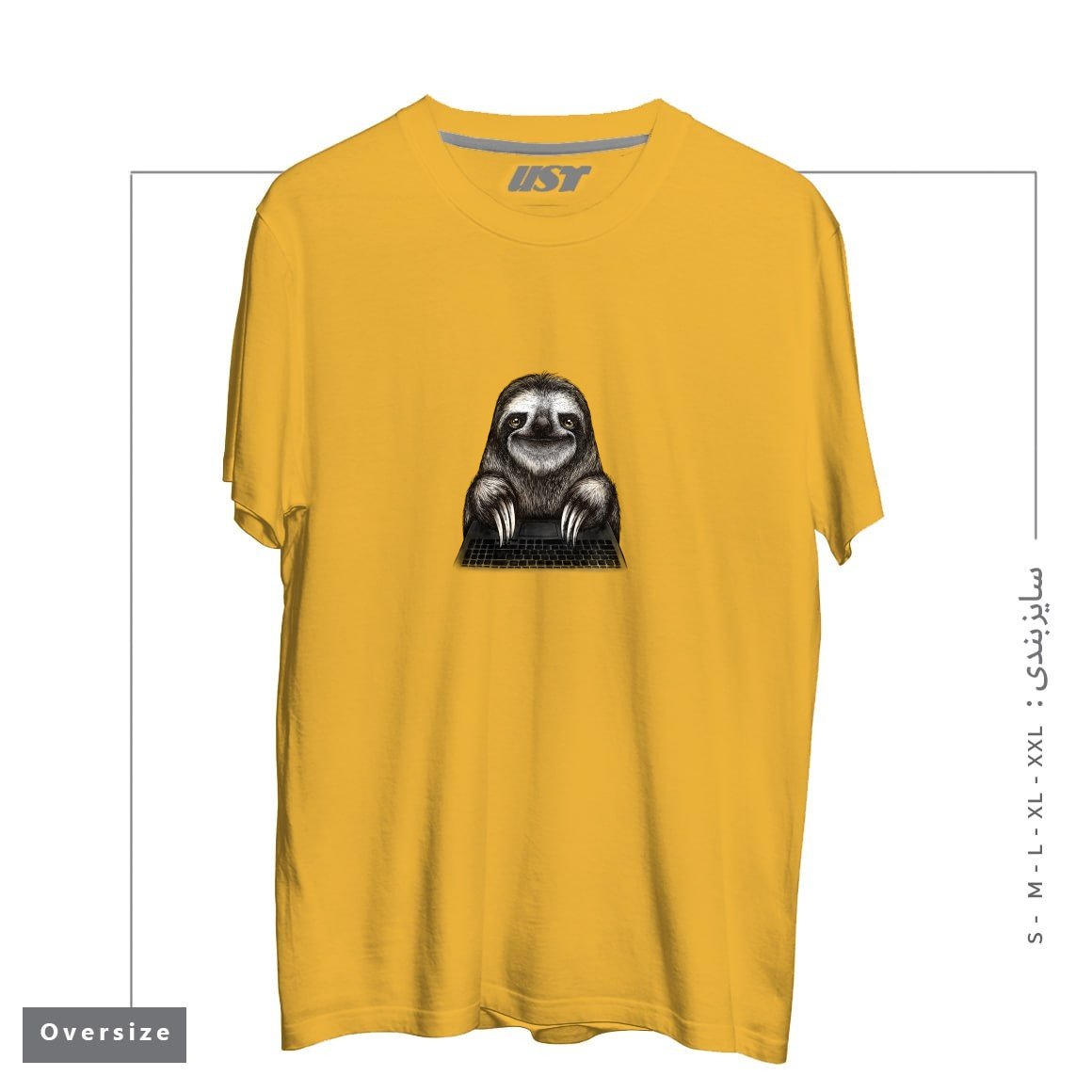 تیشرت اورسایز طرح SMILING SLOTH WITH LAPTOP