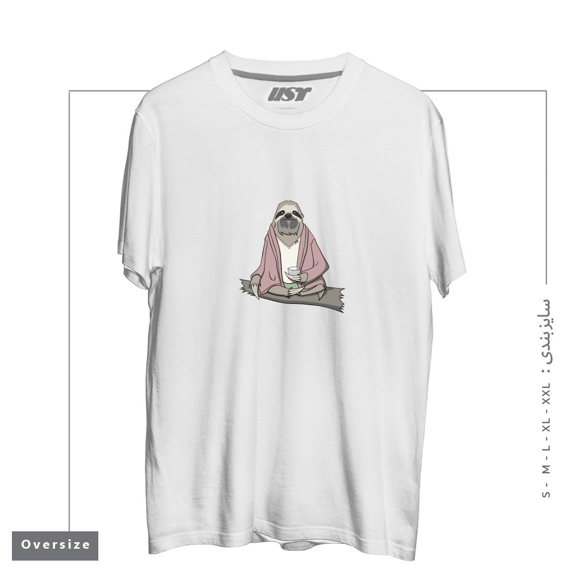 طرح THE SLOTH ABIDES تیشرت اورسایزرنگ سفید