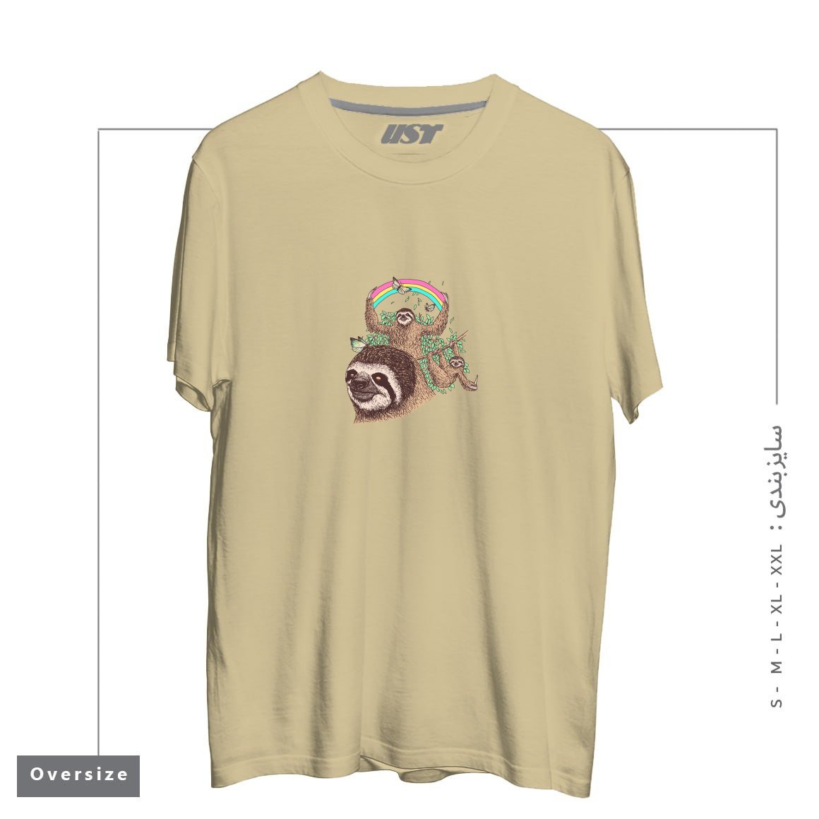 تیشرت اورسایز طرح THE SLOTH LIFE
