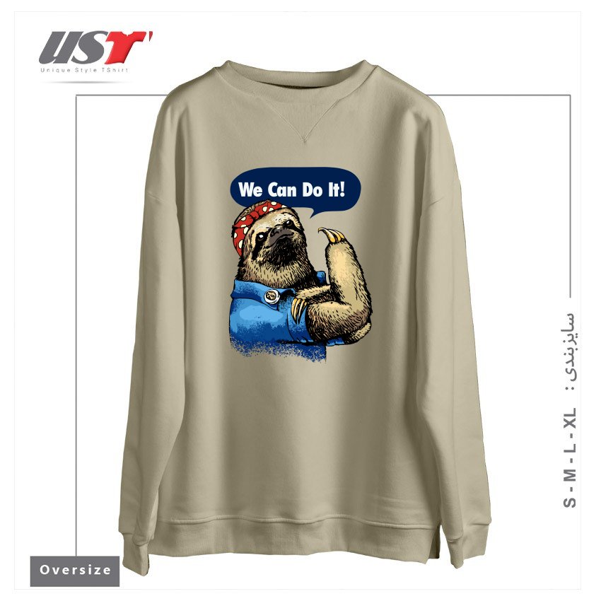 سوییشرت اورسایز طرح WE CAN DO IT SLOTH