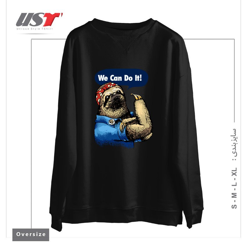 سوییشرت اورسایز طرح WE CAN DO IT SLOTH