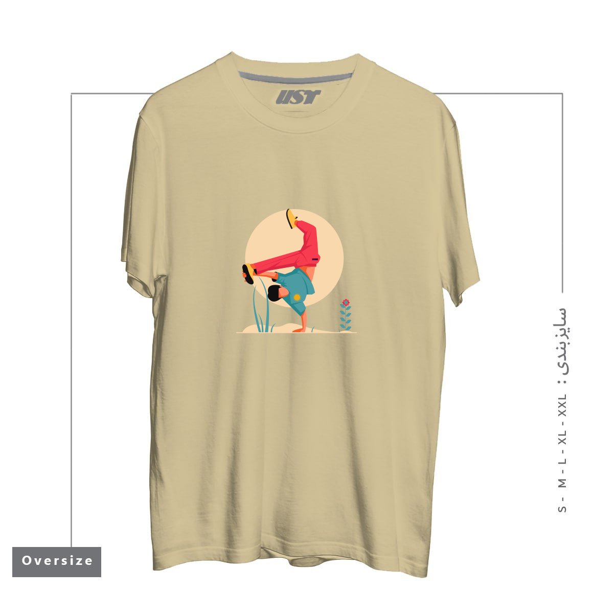 تیشرت اورسایز طرح Life Style-1