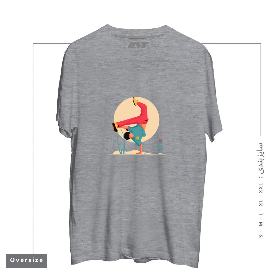 طرح Life Style-1 تیشرت اورسایزرنگ طوسی ملانژ