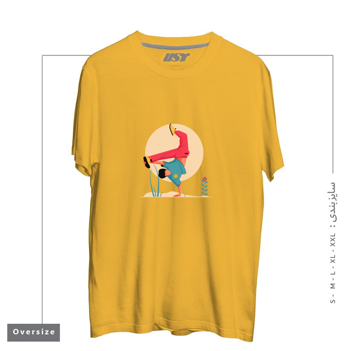 طرح Life Style-1 تیشرت اورسایزرنگ خردلی