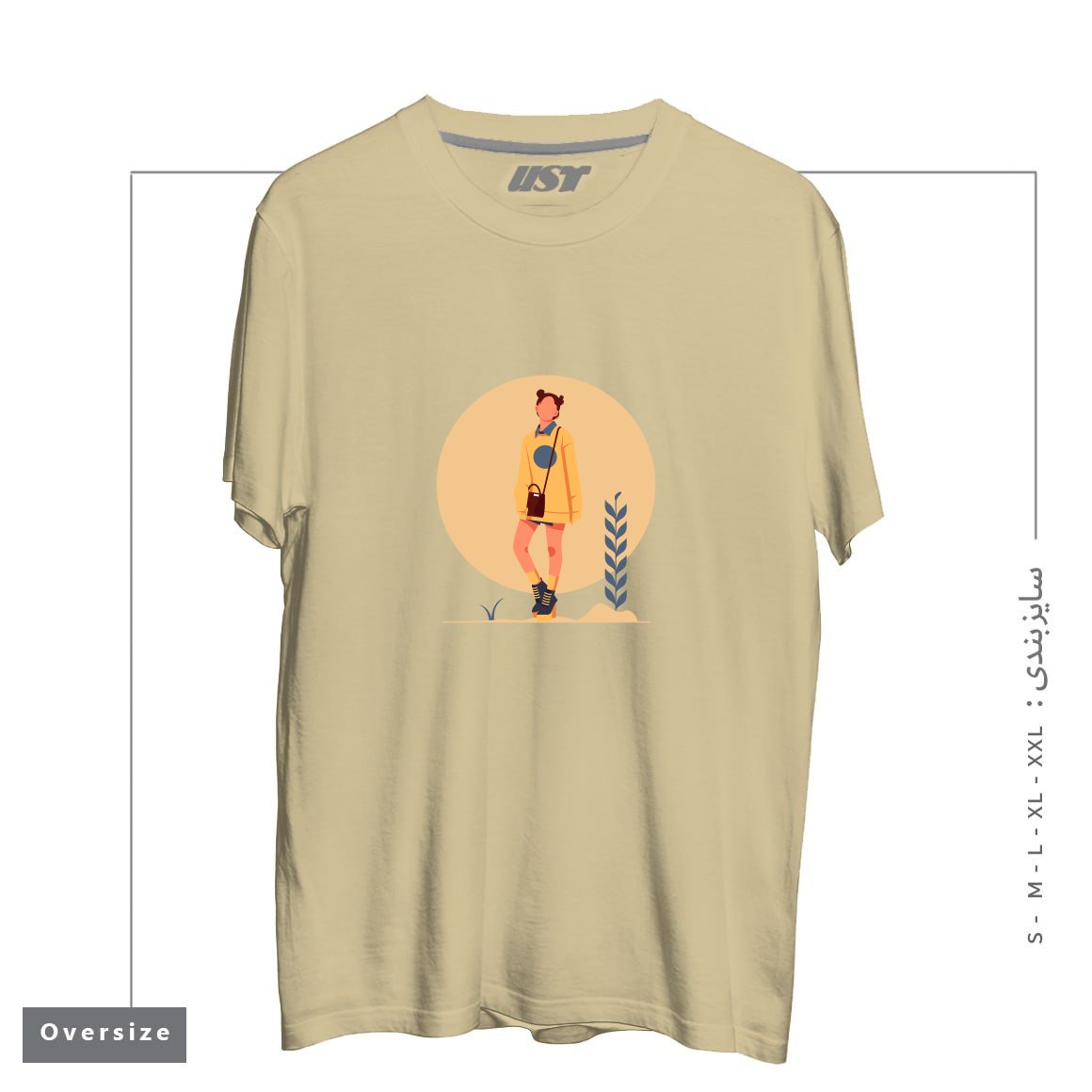 طرح Life Style4 تیشرت اورسایزرنگ نخودی