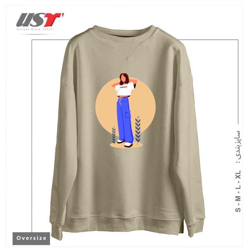 طرح Life Style11 سوییشرت اورسایزرنگ نخودی