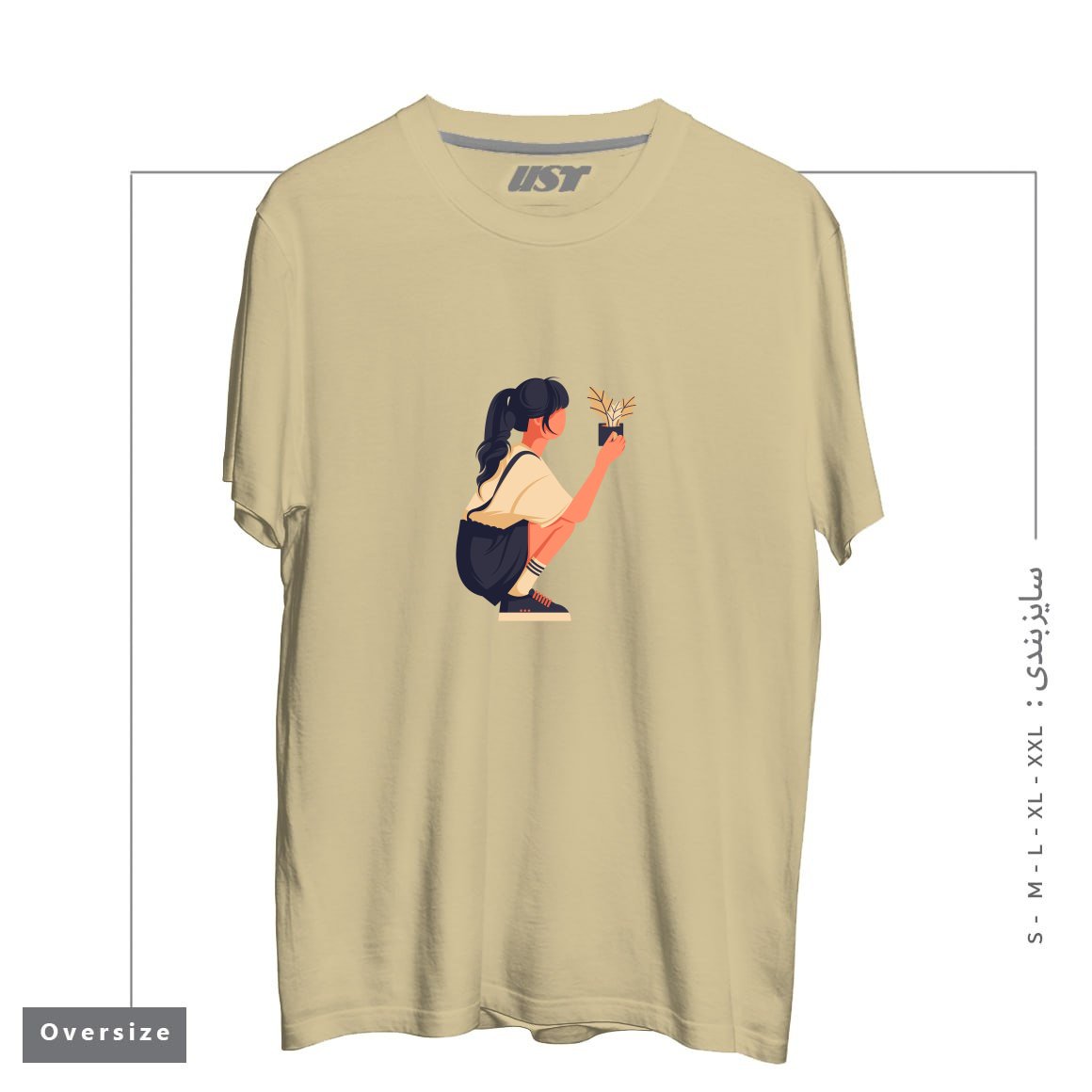 طرح Life Style15 تیشرت اورسایزرنگ نخودی