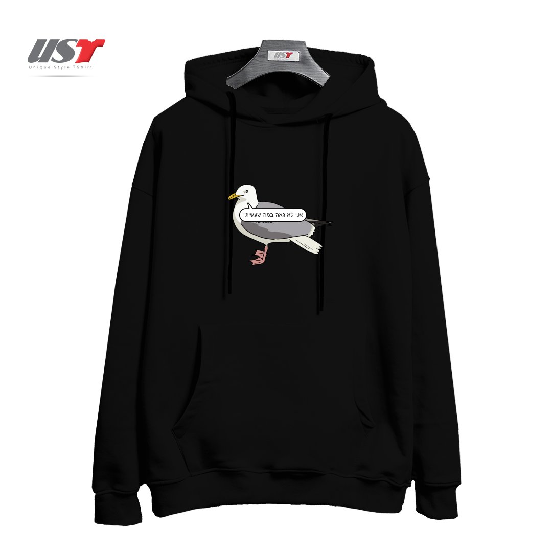 طرح ASHAMED SEAGULL هودی اورسایزرنگ مشکی