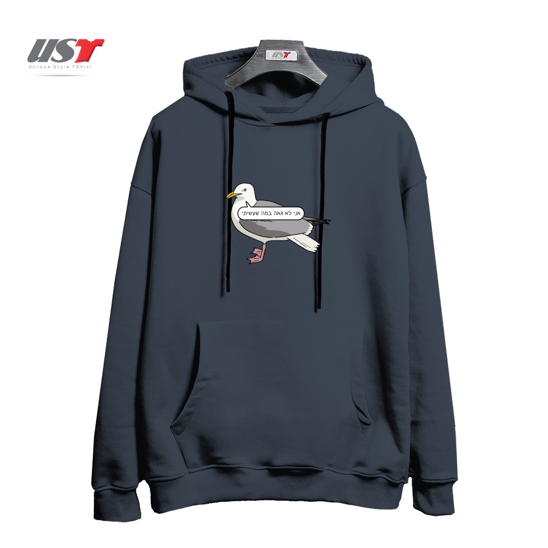 طرح ASHAMED SEAGULL هودی اورسایزرنگ دودی