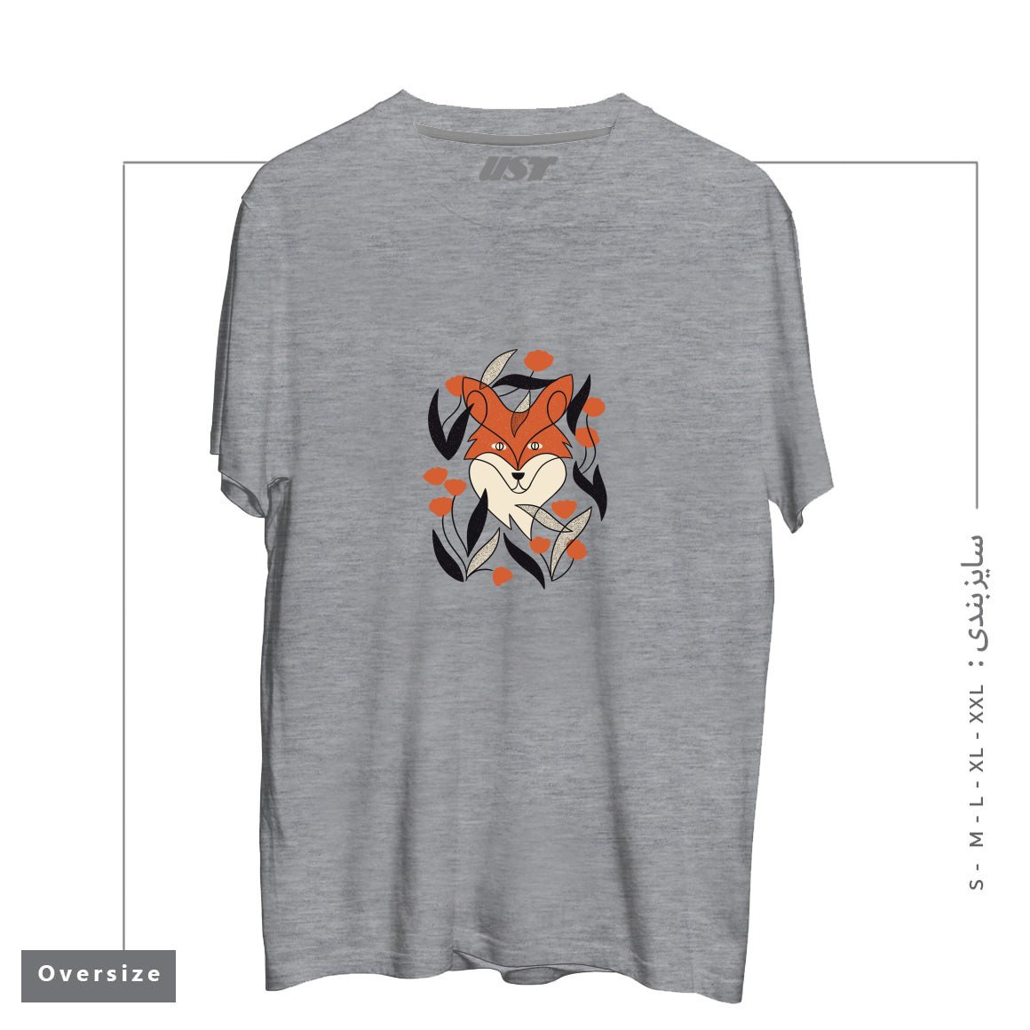 طرح FLORAL FOX تیشرت اورسایزرنگ طوسی ملانژ