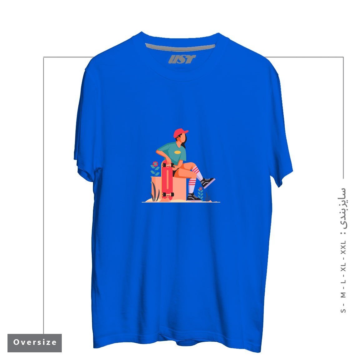 طرح Life Style29 تیشرت اورسایزرنگ آبی شالی