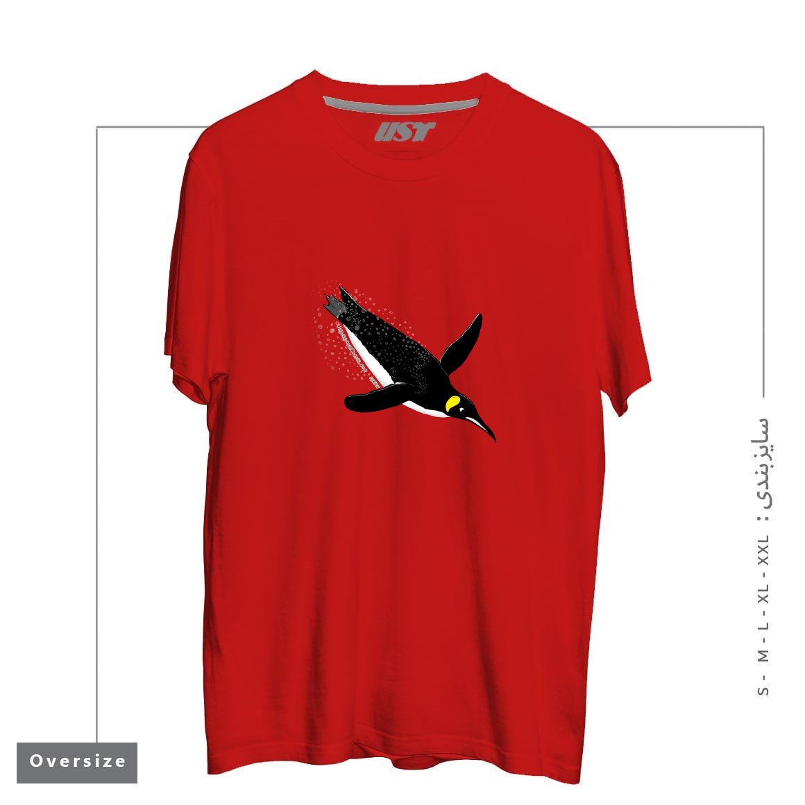 طرح FLY WITH THE KING PENGUIN تیشرت اورسایزرنگ قرمز