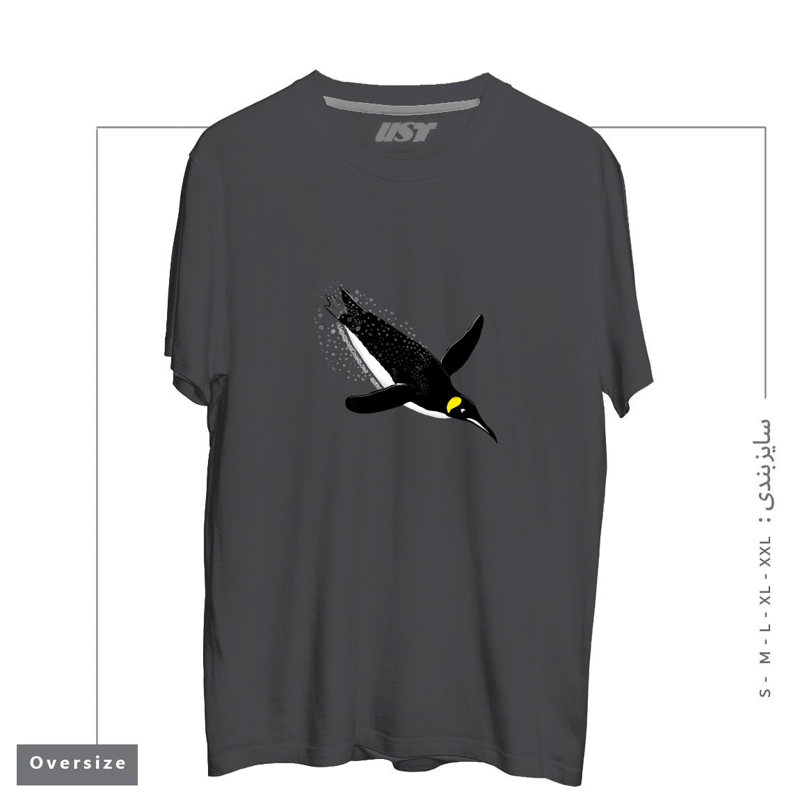 تیشرت اورسایز طرح FLY WITH THE KING PENGUIN