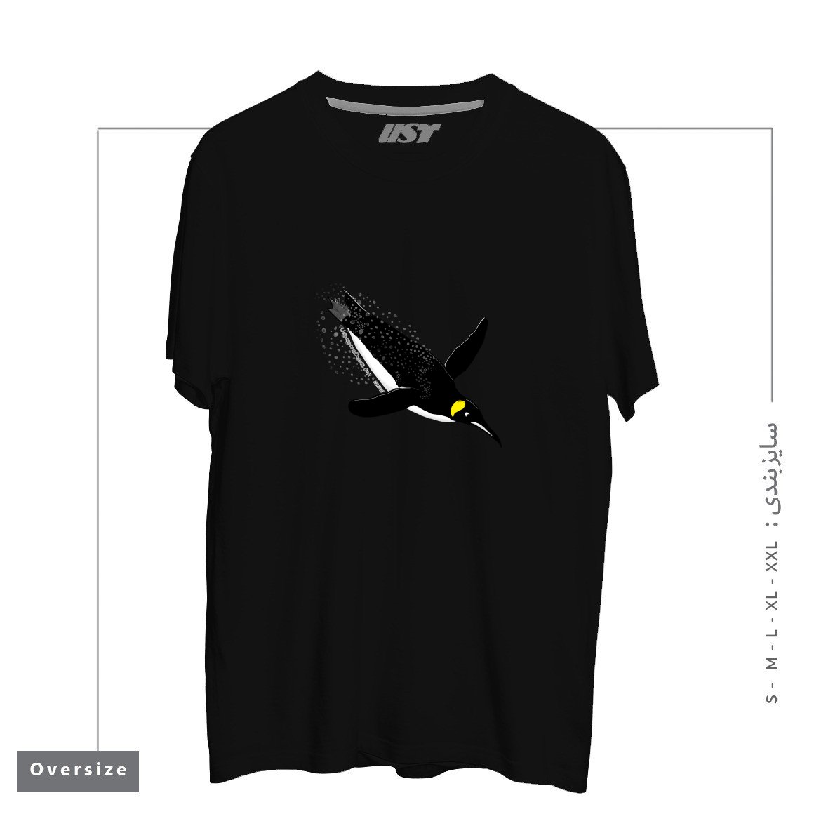 طرح FLY WITH THE KING PENGUIN تیشرت اورسایزرنگ مشکی