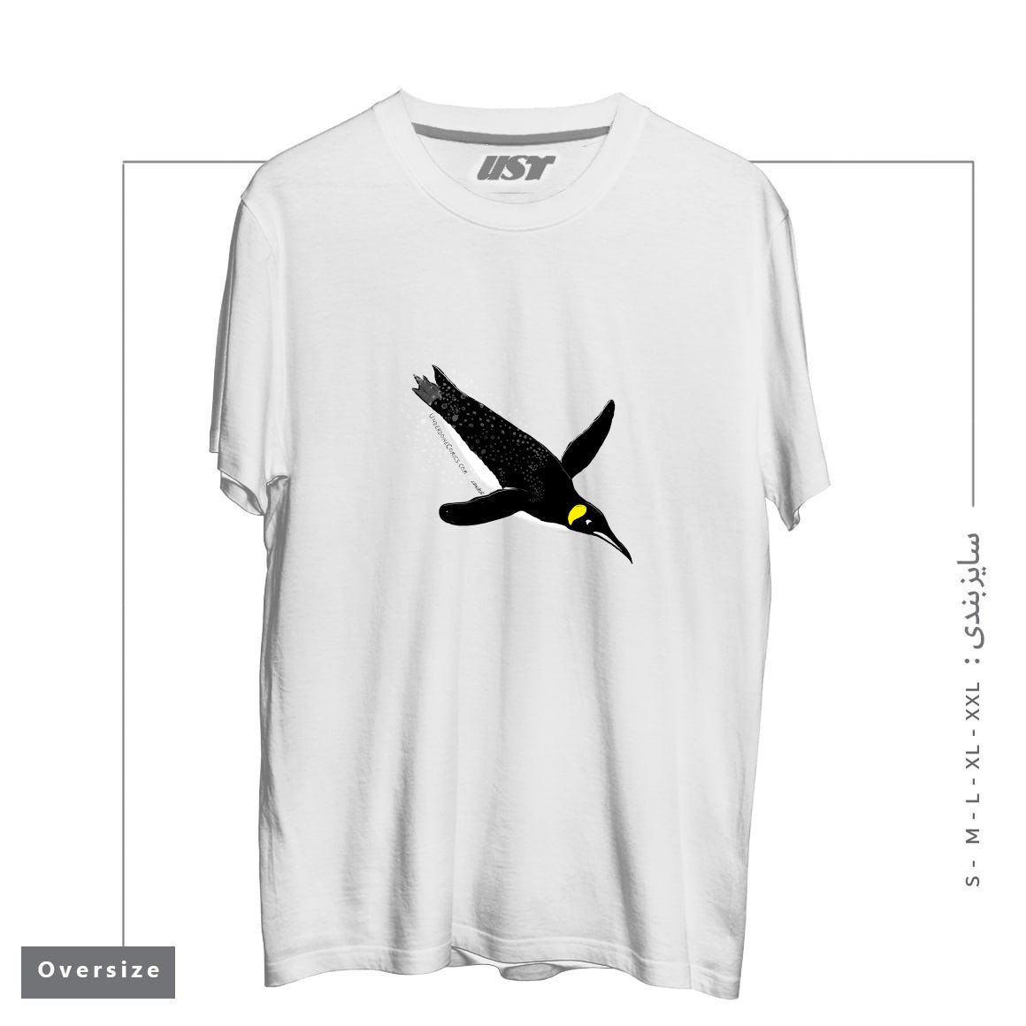 طرح FLY WITH THE KING PENGUIN تیشرت اورسایزرنگ سفید