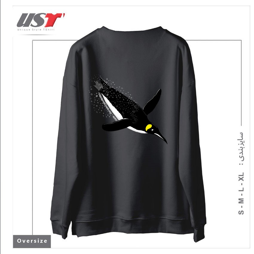 طرح FLY WITH THE KING PENGUIN سوییشرت اورسایزرنگ دودی