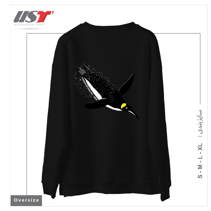 طرح FLY WITH THE KING PENGUIN سوییشرت اورسایزرنگ مشکی