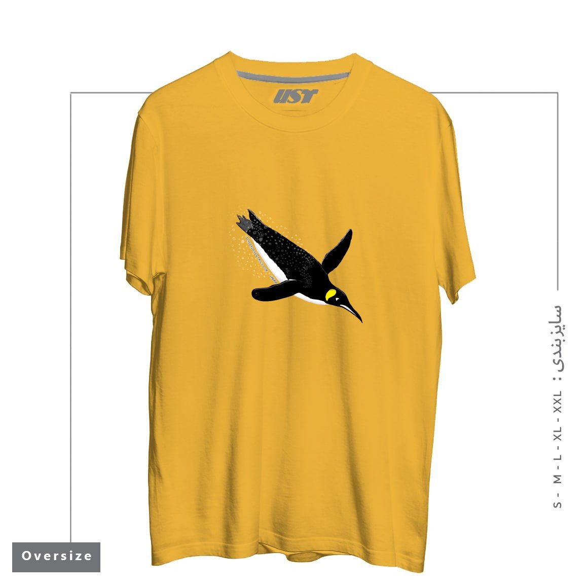 تیشرت اورسایز طرح FLY WITH THE KING PENGUIN