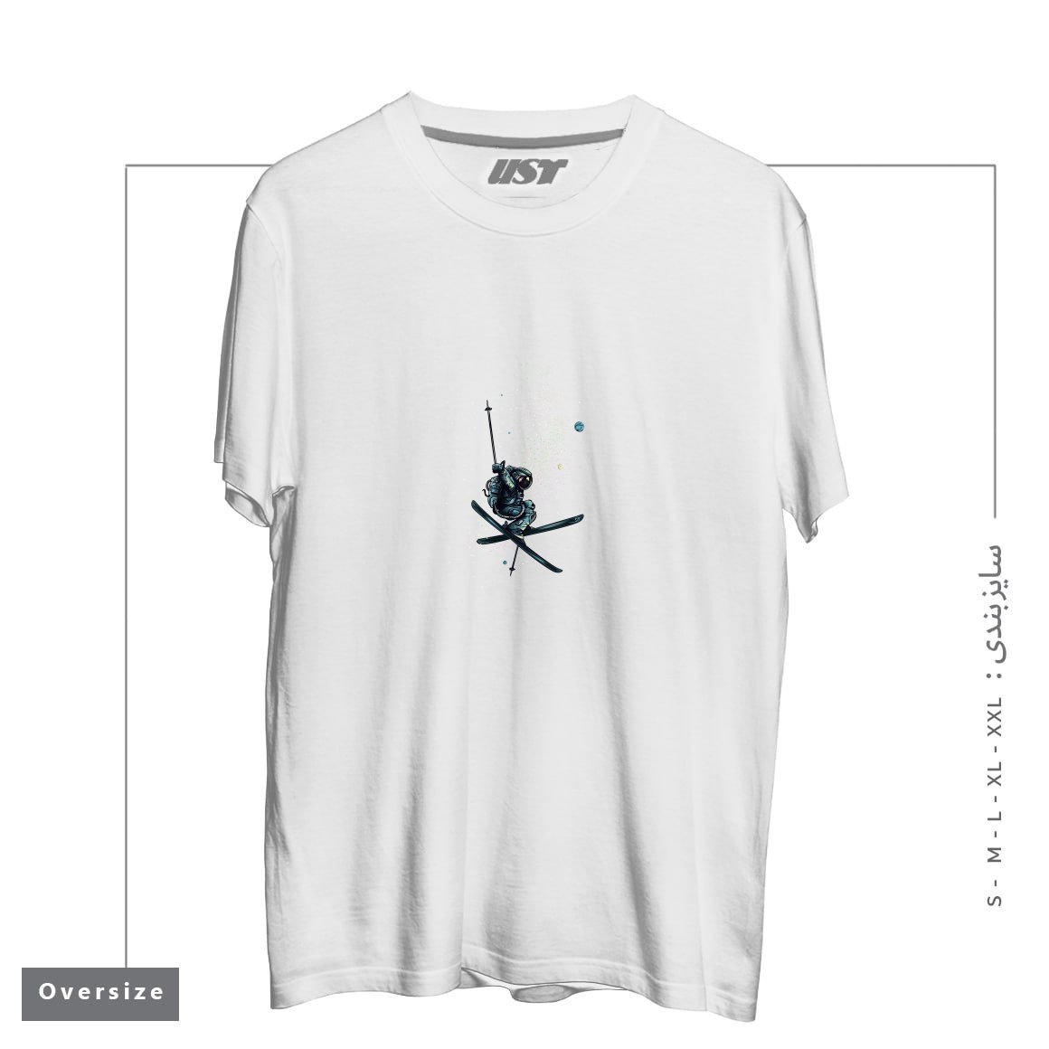 تیشرت اورسایز طرح ASTRO SKI