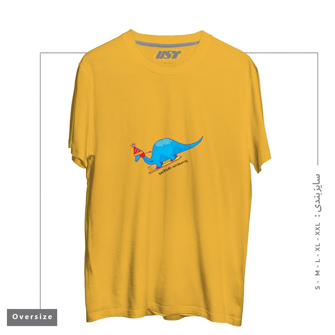 طرح BACKSIDE-AIRSAURUS تیشرت اورسایزرنگ خردلی