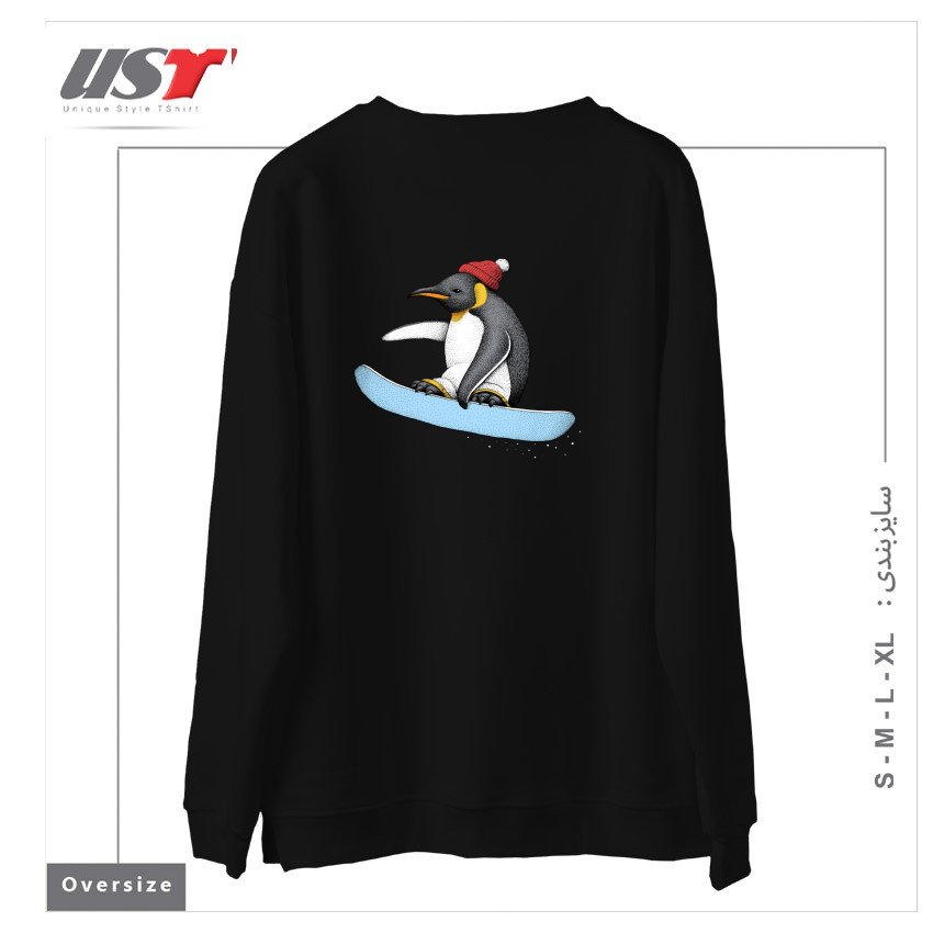 طرح FLYING PENGUIN (COLOR VERSION) سوییشرت اورسایزرنگ مشکی