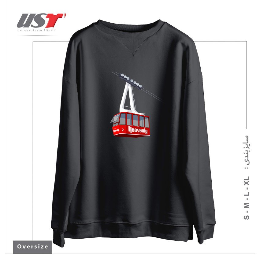 طرح HEAVENLY سوییشرت اورسایزرنگ دودی