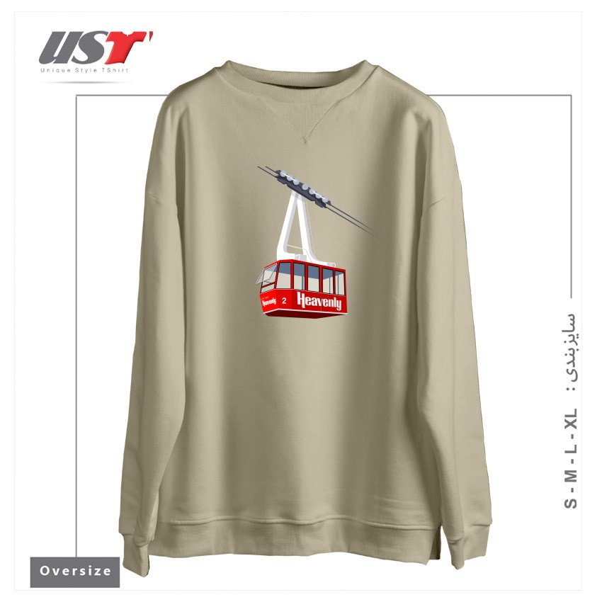 طرح HEAVENLY سوییشرت اورسایزرنگ نخودی