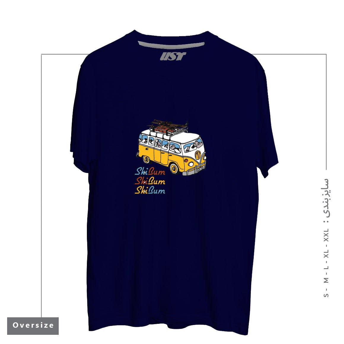 طرح MT SKI BUM تیشرت اورسایزرنگ سرمه ای