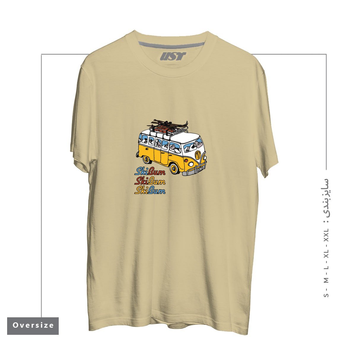 طرح MT SKI BUM تیشرت اورسایزرنگ نخودی