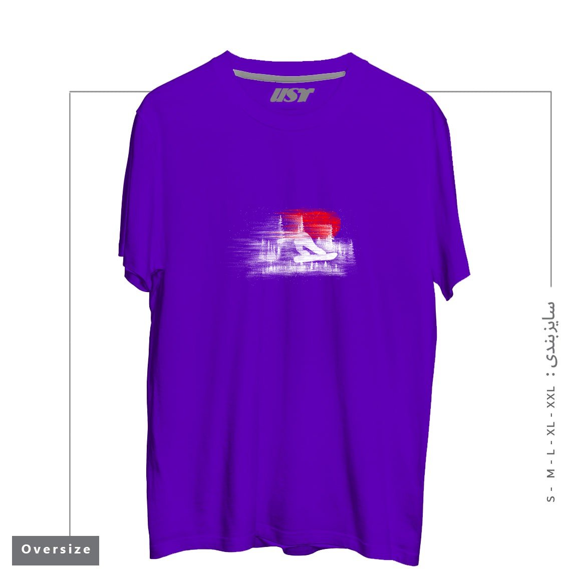 طرح MY SNOWBOARD ART تیشرت اورسایزرنگ بنفش