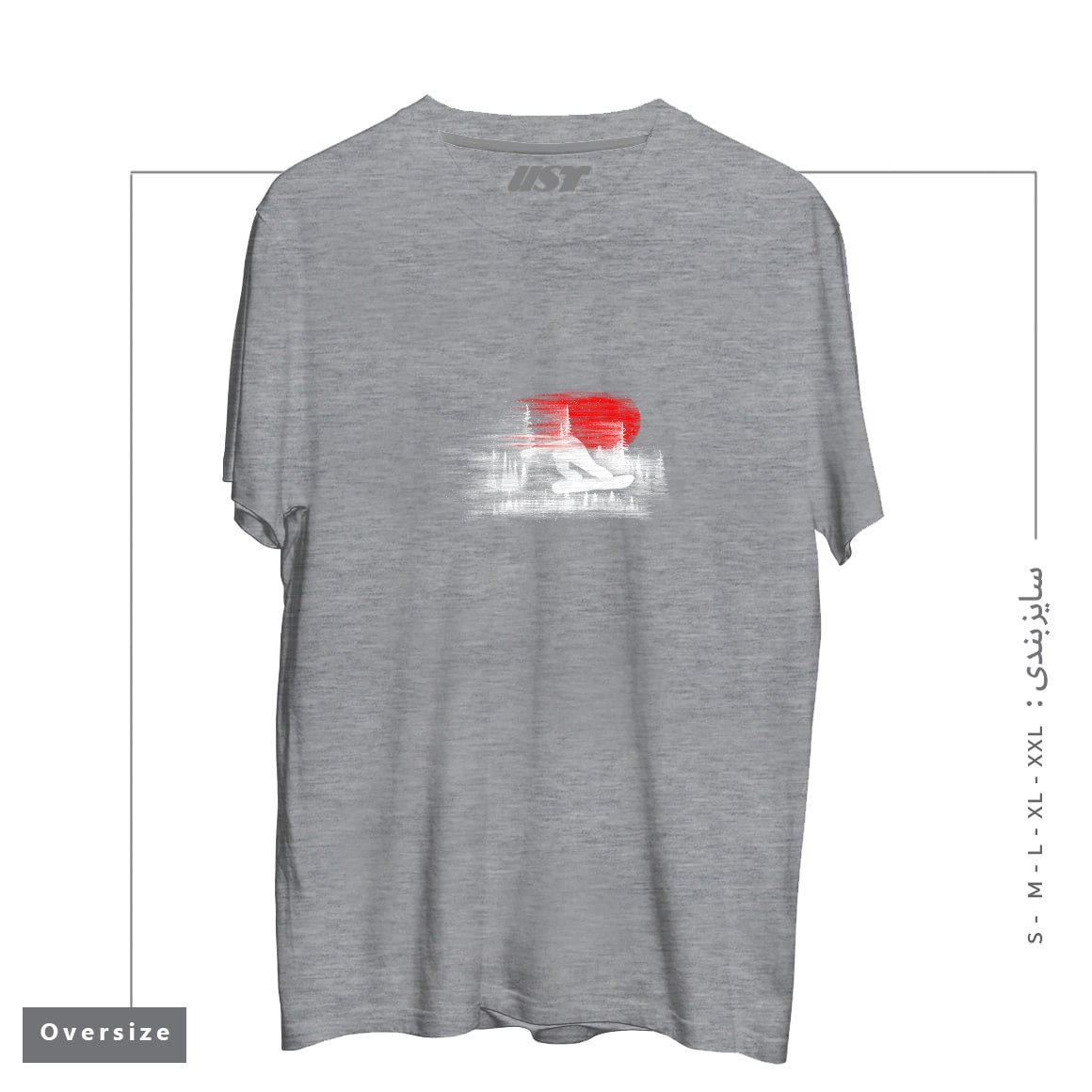 طرح MY SNOWBOARD ART تیشرت اورسایزرنگ طوسی ملانژ