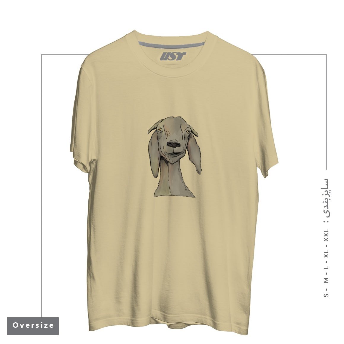 طرح GOAT! تیشرت اورسایزرنگ نخودی