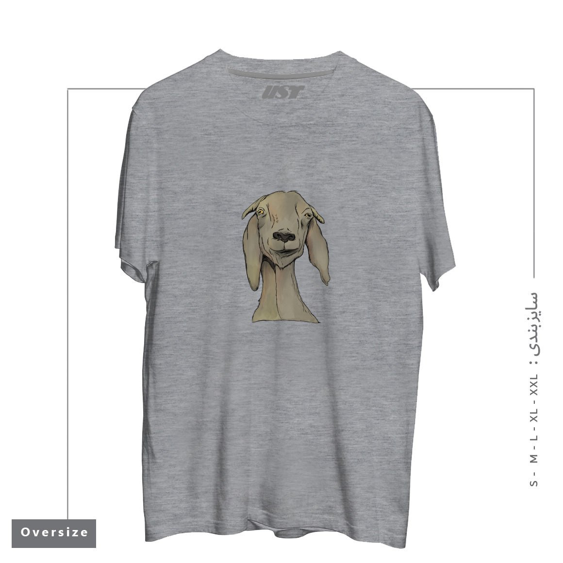 طرح GOAT! تیشرت اورسایزرنگ طوسی ملانژ