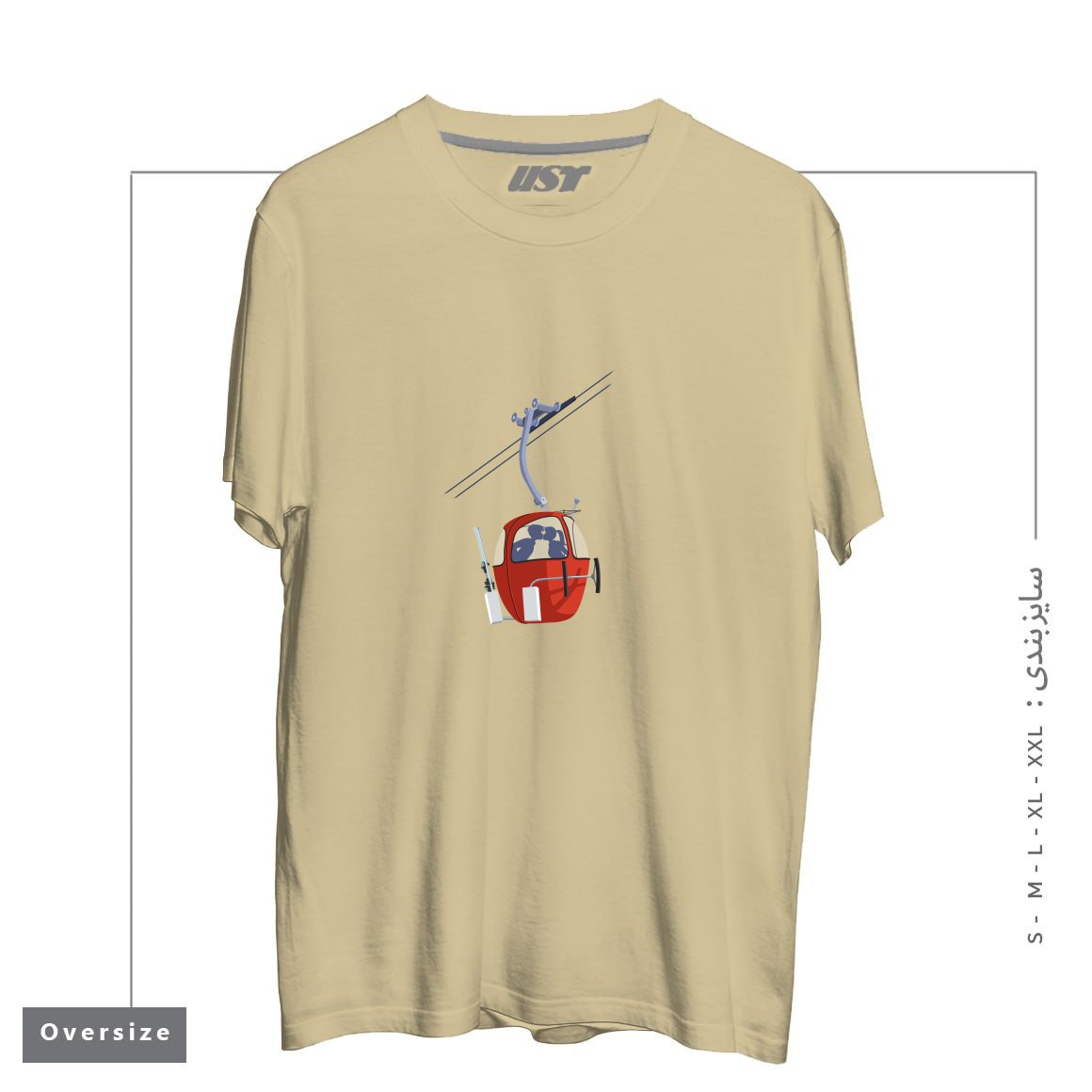 طرح SKI KISS تیشرت اورسایزرنگ نخودی