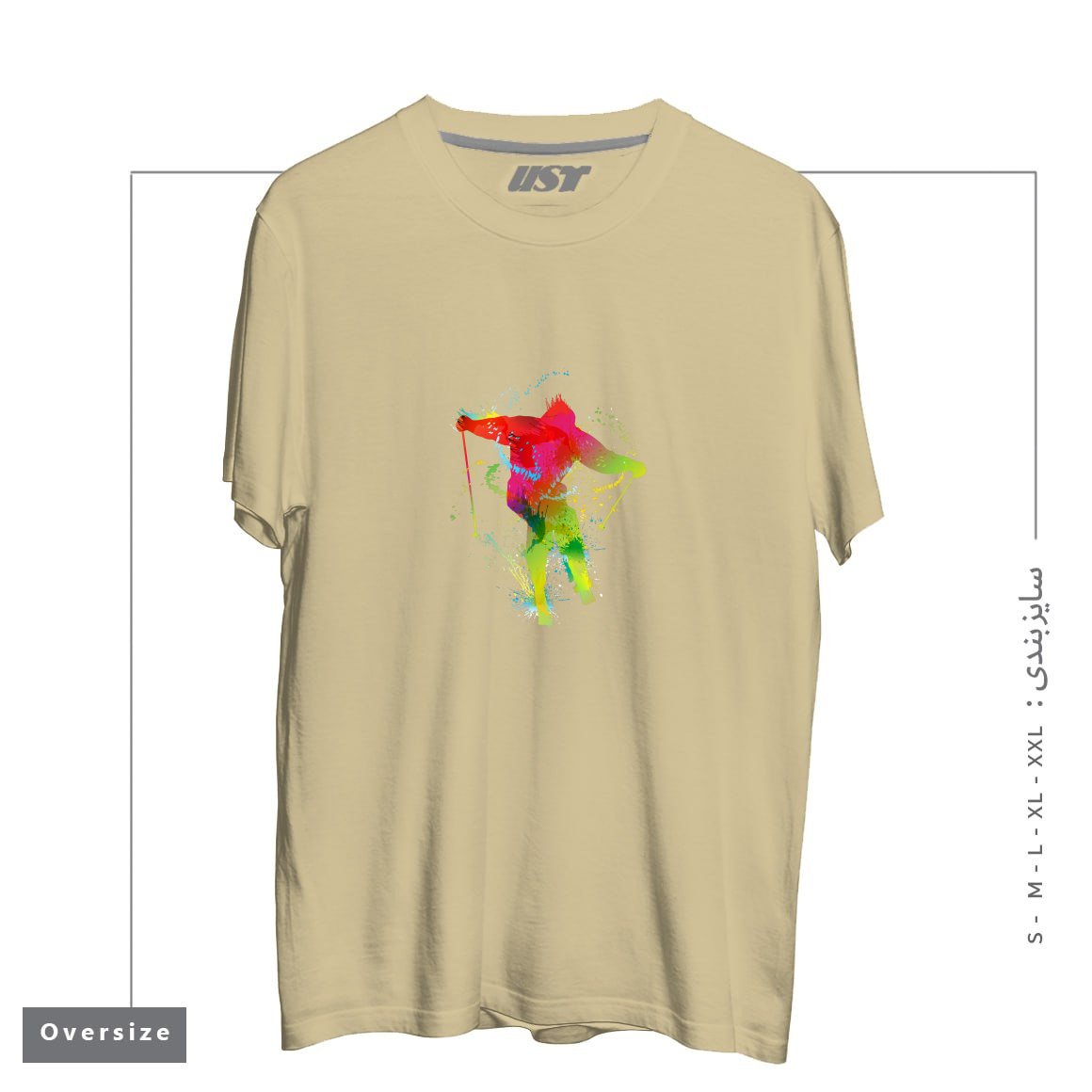 طرح SKIING تیشرت اورسایزرنگ نخودی