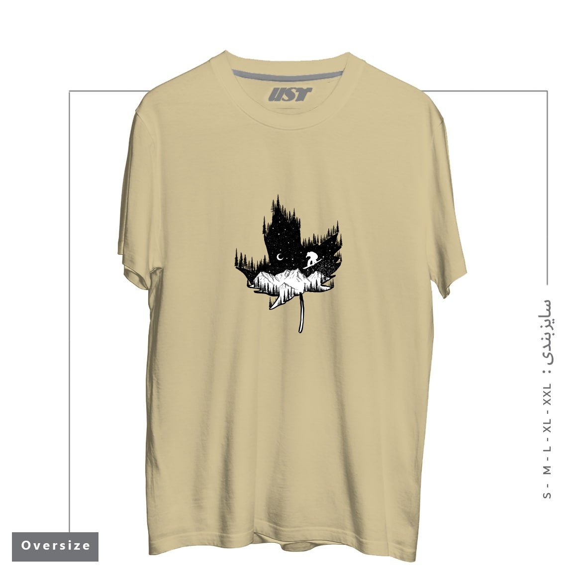 طرح SNOWBOARD ART تیشرت اورسایزرنگ نخودی