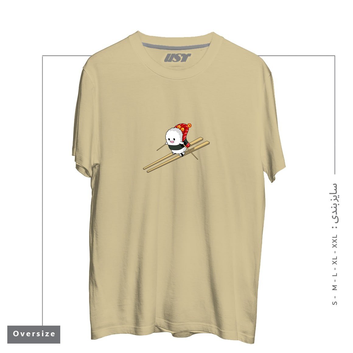 تیشرت اورسایز طرح SUSHI SKI