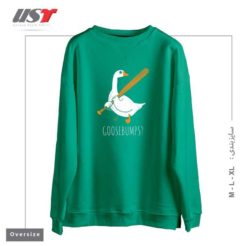 طرح GOOSE BUMPS سوییشرت اورسایزرنگ سبز سدری
