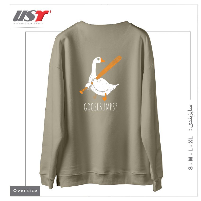 طرح GOOSE BUMPS سوییشرت اورسایزرنگ نخودی