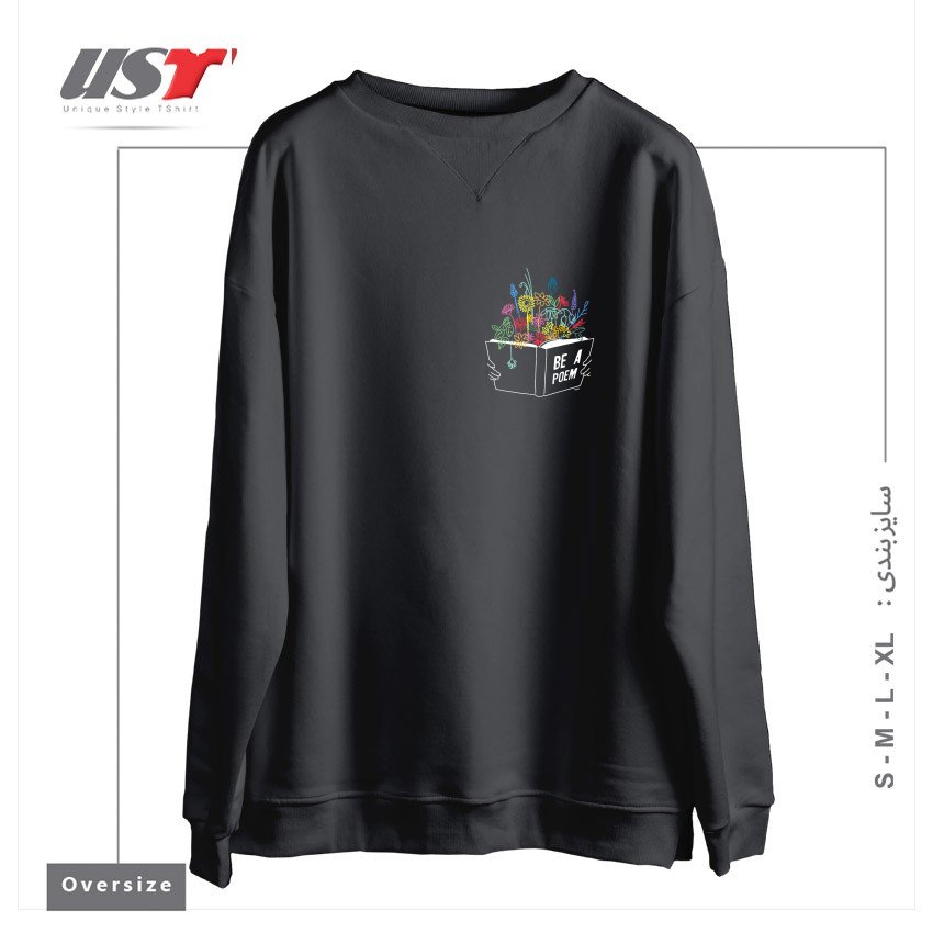 طرح BE A POEM سوییشرت اورسایزرنگ دودی