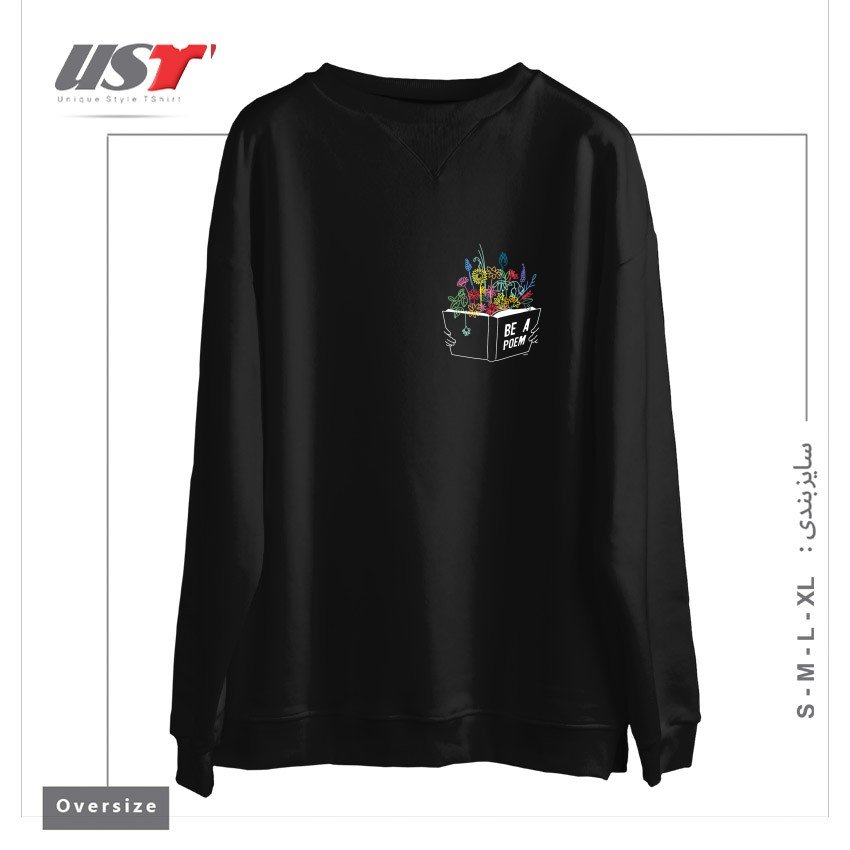 سوییشرت اورسایز طرح BE A POEM