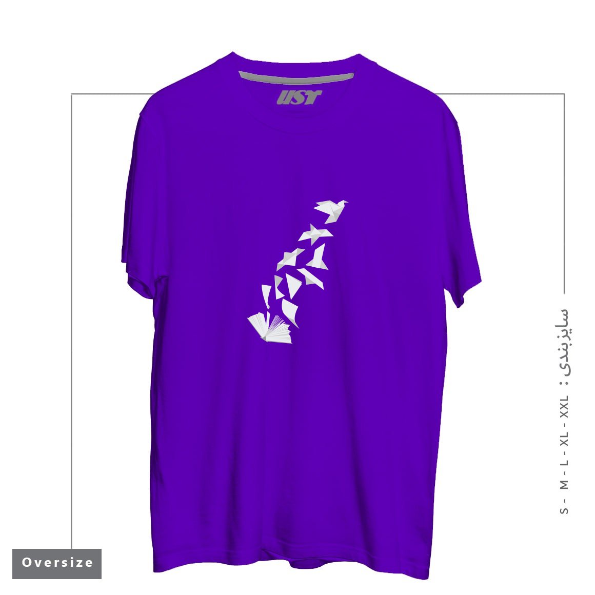 طرح BOOK TO BIRD تیشرت اورسایزرنگ بنفش